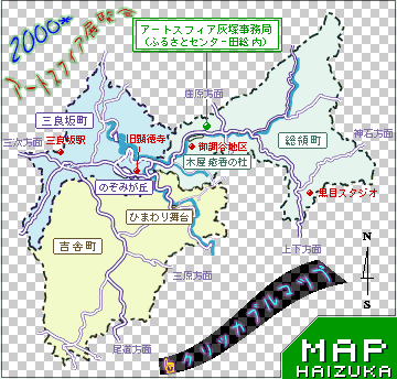 灰塚マップ
