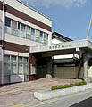 三良坂福祉センター